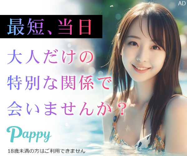 Pappy